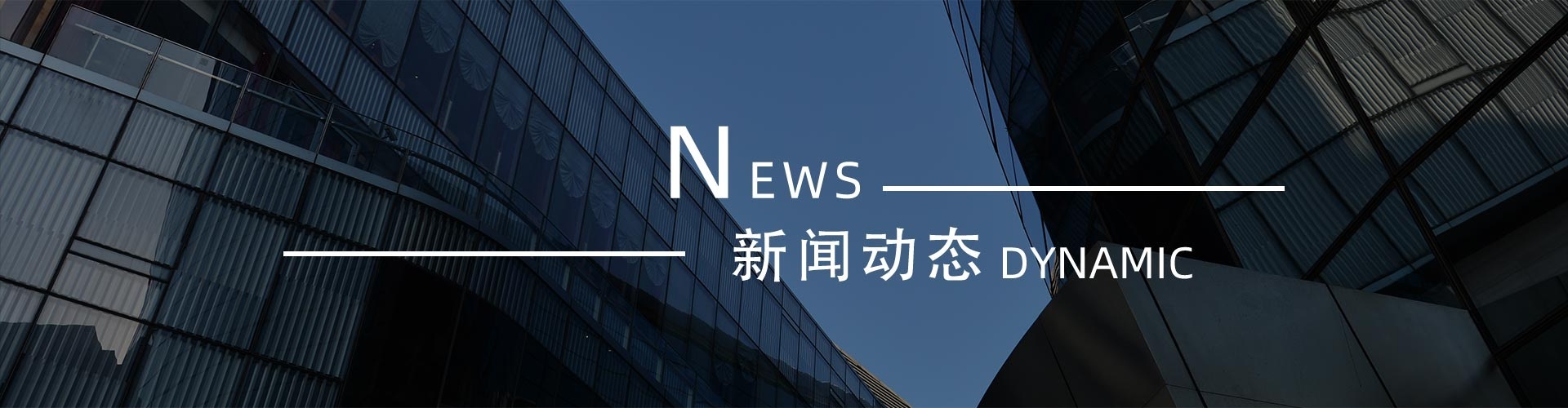 綠志島新聞中心-錫膏、焊錫條、焊錫絲